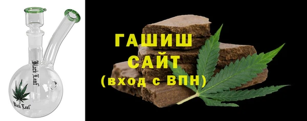 винт Белокуриха